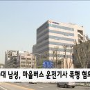 남성마을 이미지