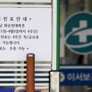 이서보건지소 이미지