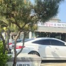 두물머리화장실(나루터) 이미지