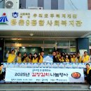 등촌9종합사회복지관 이미지