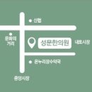 온누리 장수약국 이미지