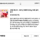 브리즈비츠 | 식사대용 쉐이크 추천 <쉐이크베이비-딸기, 스윗콘플레이크,마시멜로초코, 쿠키앤크림> 내돈내산 솔직후기