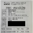 크린토피아 동인천 이미지