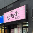 연제구-143 이미지