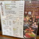 거북이동네 부산화명점