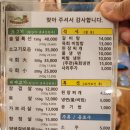 하동솔잎돼지 이미지