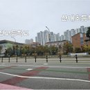 운정산내공인중개사사무소 이미지