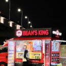 남항대교주유소 이미지