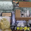 윤희공방 이미지