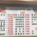 손선호웰빙함흥냉면 이미지