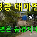 대마보건진료소 이미지