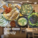 미니스톱 봉천남부점 | [서울/봉천 맛집] 고기 듬뿍 국밥에 야들야들 수육까지! 🍚 든든한 국밥 맛집 남덕식당 반상차림