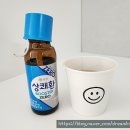 숙취해소큐원상쾌환 | 숙취타파, 숙취해소음료 큐원 상쾌환 부스터제로 내돈내산 후기