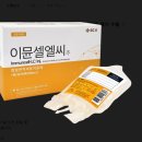 엘씨 이미지