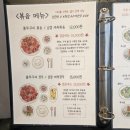 대촌 불쭈꾸미 본점 이미지