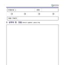 제주대학교 법학전문대학원 이미지