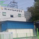에이치에스물산