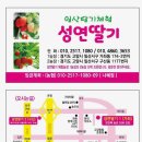 통화농장1 이미지