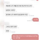 세이당구장