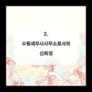 대신세무회계사무소 - 서구 상무공원로 13 | 대신세무회계사무소