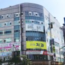 수지빅스마일치과의원 이미지