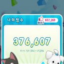 모두의게임 이미지