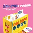 정석F&B