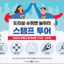 뽑기놀이터 이미지