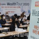 웰스투어 - 양산시 덕계로 75 | 웰스투어
