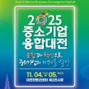 (주)삼마산업 이미지