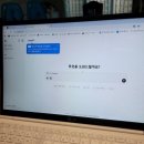 동화초교 | [가벼운학습지]AI동화작가학습지 후기 1주차(세번째 강의)