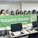 금정약국 이미지