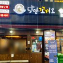 낭만꼬끼오 네이버블로그