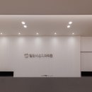 일광치과의원 네이버블로그