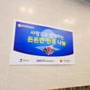 나눔화로숯불구이 이미지