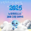 낙생농협 | 분당 정자동 헬스장 뉴핏휘트니스 정자점 행사 가는길 영업시간