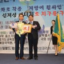 남궁종 포천신문