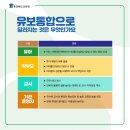 (유)통합환경