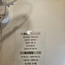 지지고 산본점 | 산본떡공방 사장님의 피로가 싹가시는 산본 효소찜질 테르엔 내돈내산 후기!