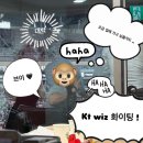 주차12 | 야구직관｜[20250923 KT vs 키움] 수원 KT위즈파크 스카이박스 12인실 직관 후기 주차