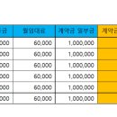 송3