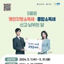 이천시청 2층 이미지