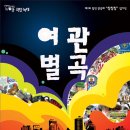 신도여관 이미지