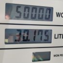 강서행복주유소 이미지