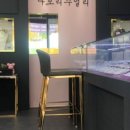 나포리주얼리
