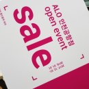 알로 인천공항점 이미지