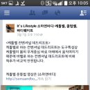 소마앤바디 이미지