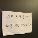 60계이천