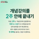 한유통 | 유통관리사 2급 한달 합격후기와 공부방법(+실제 난이도는?)