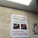 정가네 | 망포 회식하기 좋은 망포역고기 맛집 추천, 정가네 본점 후기